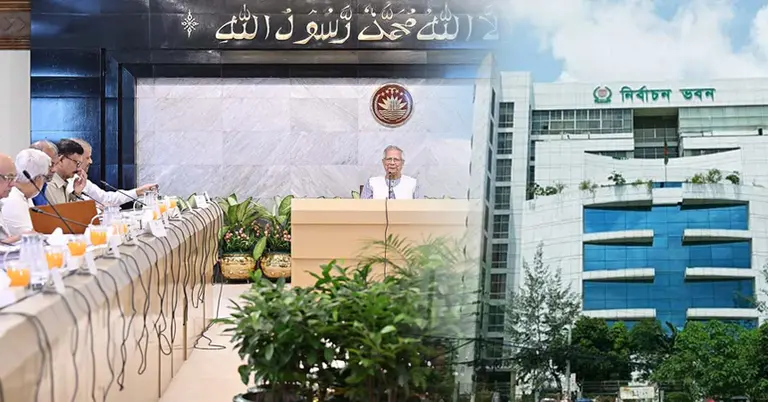 উপদেষ্টা পরিষদের বৈঠক ও ইসি ভবন